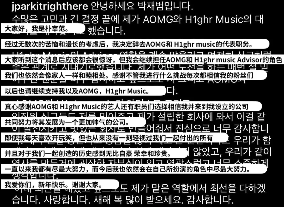 朴宰范|35岁选择退休，朴宰范活出了最帅气的人生