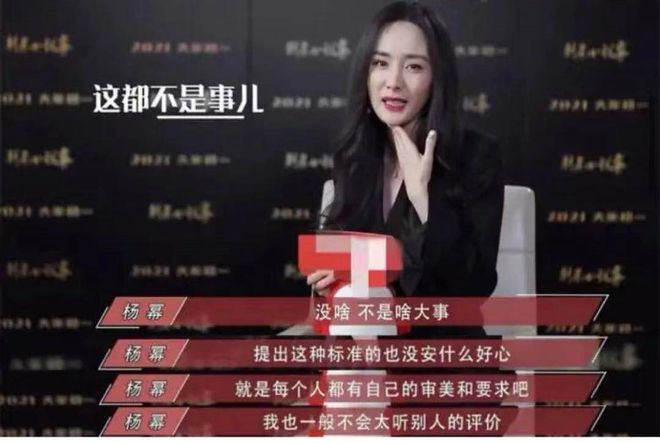 杨幂|杨幂扒地上撅臀部秀纤腰 被吐槽姿势不雅搞软色情