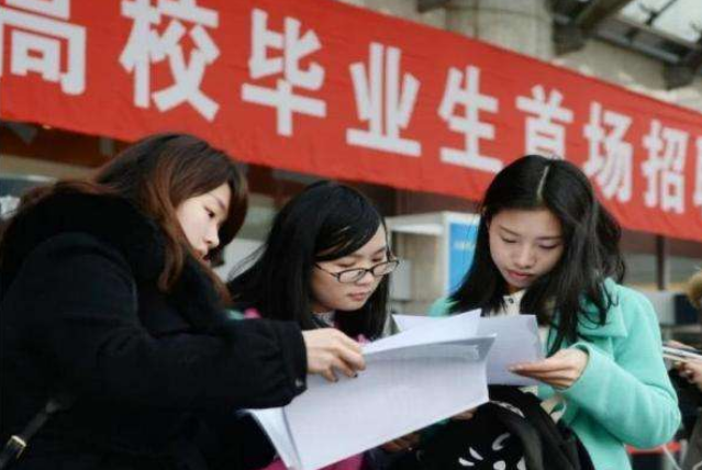 事业单位|“学历至上”或将消失？事业单位招聘出新规，职校生要有福了