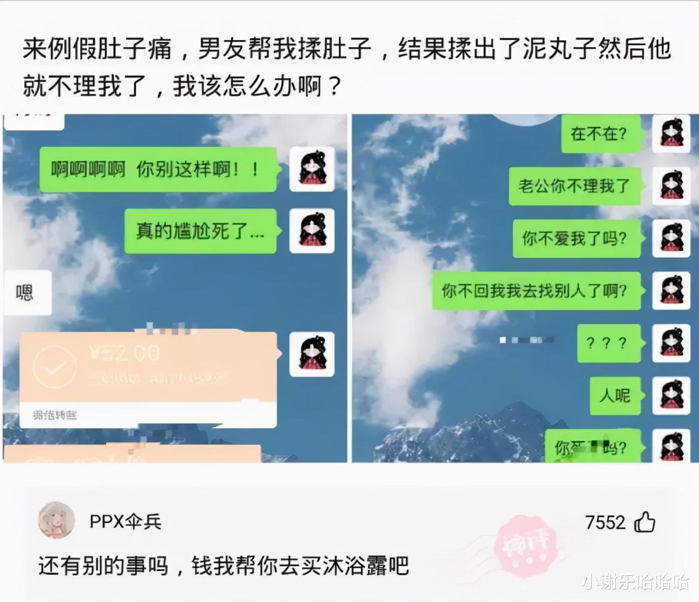  “如果整个地球统一了，首都会建在哪里？”这首都谁敢不服！哈哈哈