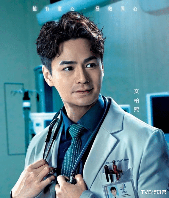 张小斐|“两帝一旦”超强阵容！2021 TVB台庆剧《星空下的仁医》下周首播