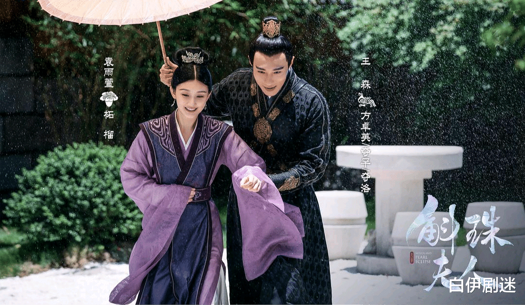 方卓英|斛珠夫人：枳榴假死，和方卓英驰骋草原结局圆满，是他一手策划