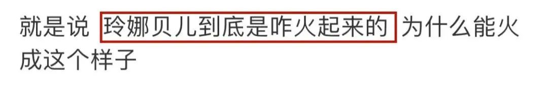 小姐姐|媚男、耍大牌、没素质——新晋「顶流」没红多久，「她」就飘了？