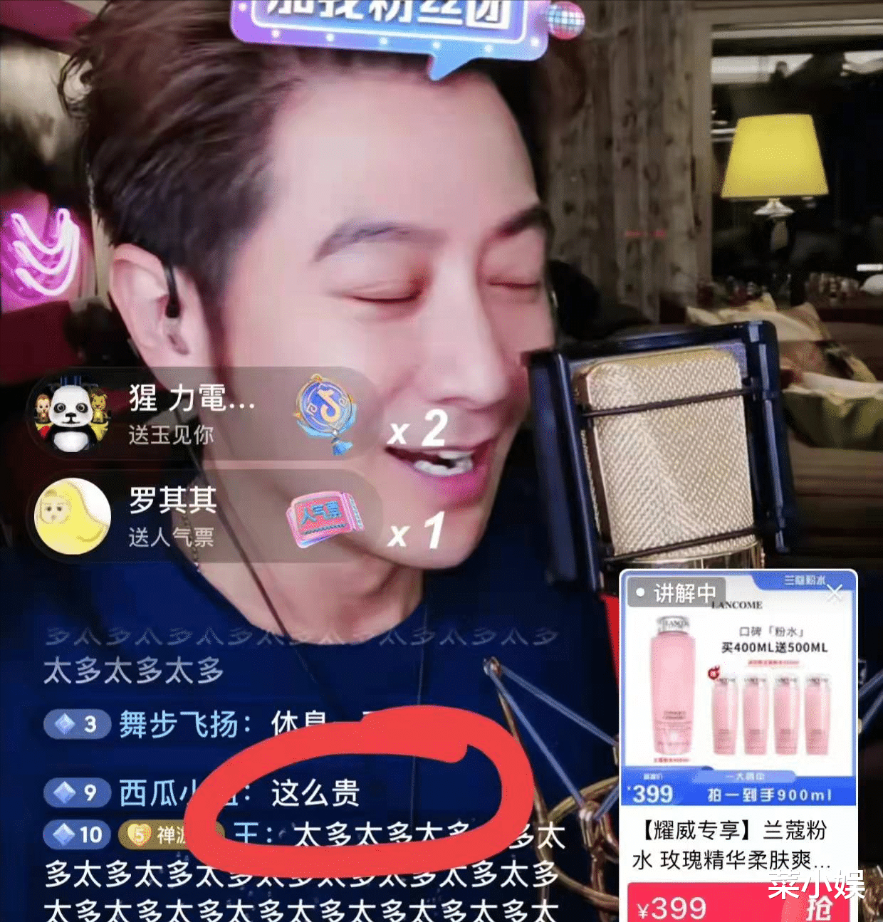 迪丽热巴|事业巅峰时被封杀，如今依靠直播成网红，孙耀威真的太可惜了