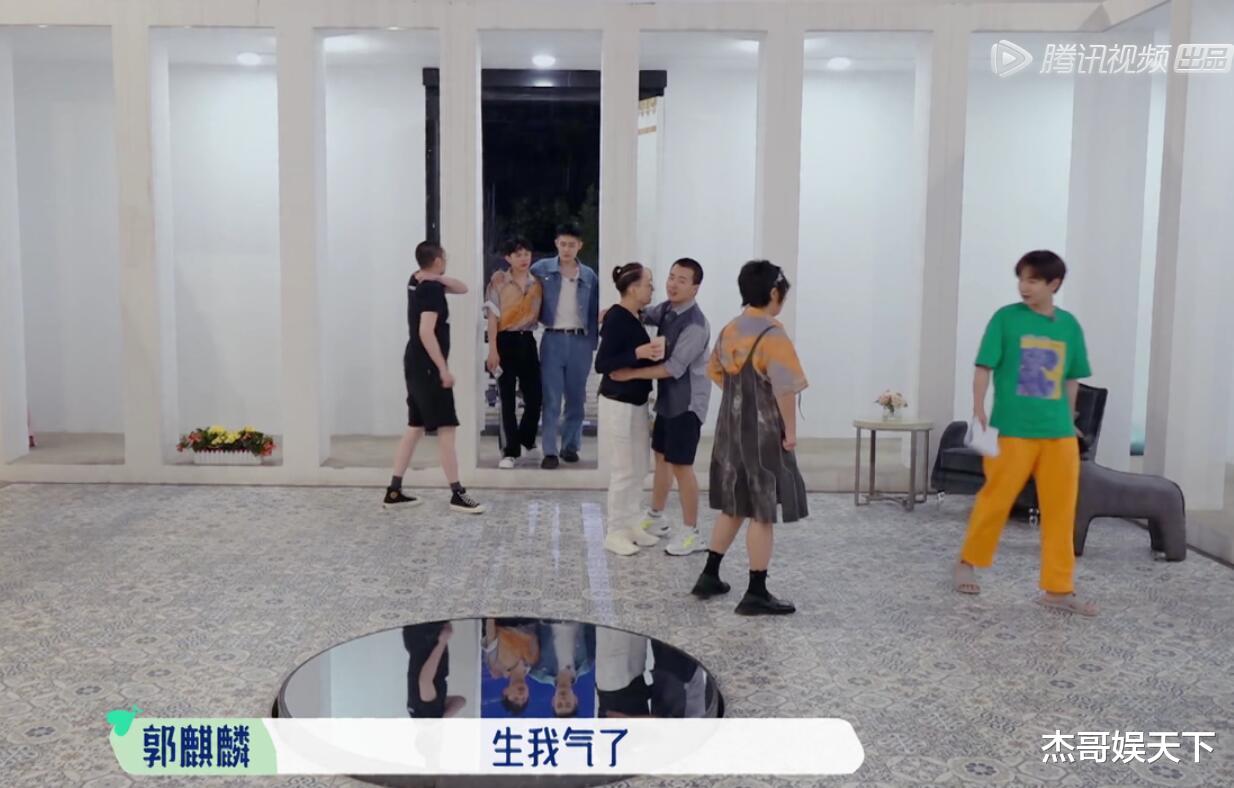 宋丹丹|郭麒麟对宋丹丹道歉尽显好教养，也让观众对宋丹丹彻底改观