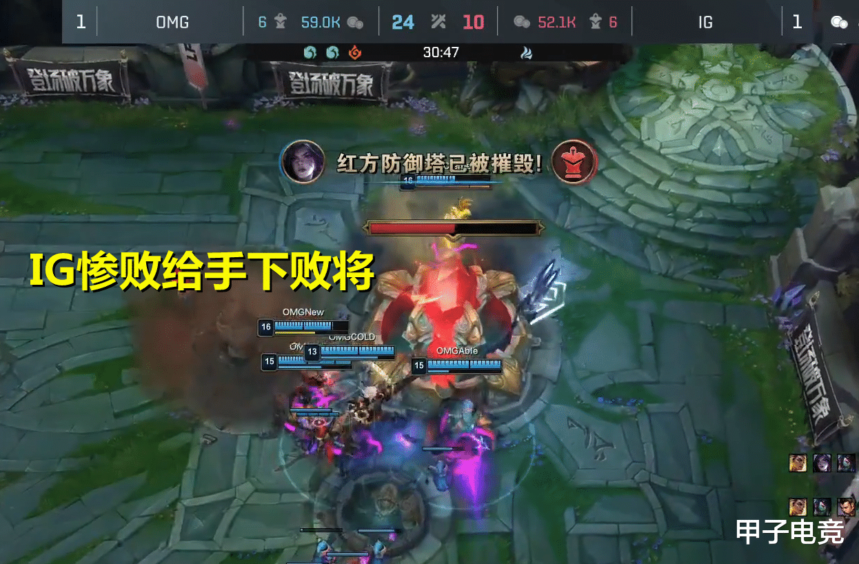 ig|IG惨败OMG官博炸锅，Neny尽力Rookie沦为笑柄，MLXG赛后直言不讳