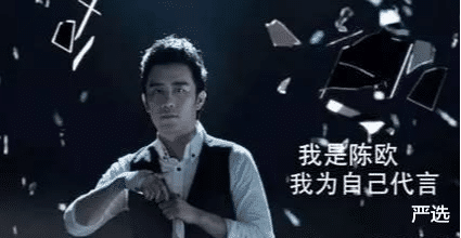 陈欧|3年败光120亿！昔日网红CEO陈欧，又靠着AR技术走上了人生巅峰