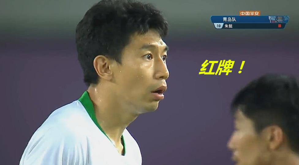 达娱体秀 山东泰山7分钟结束悬念,35岁老将因踩踏染红,该被追加处罚吗?