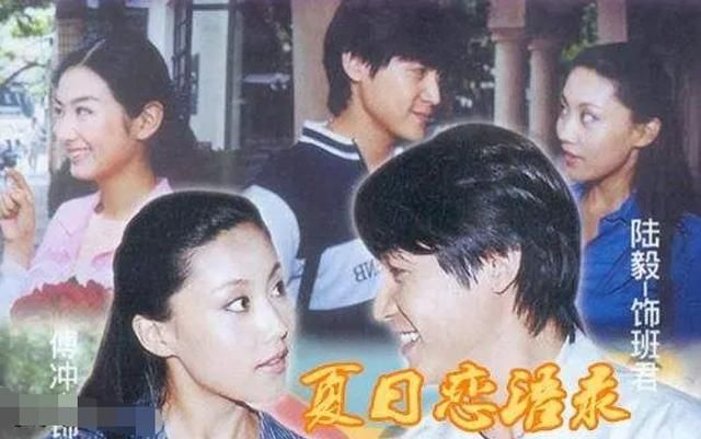 杨紫|明星年轻时：陆毅颜值不出众，马伊琍气质不如当时的梅婷