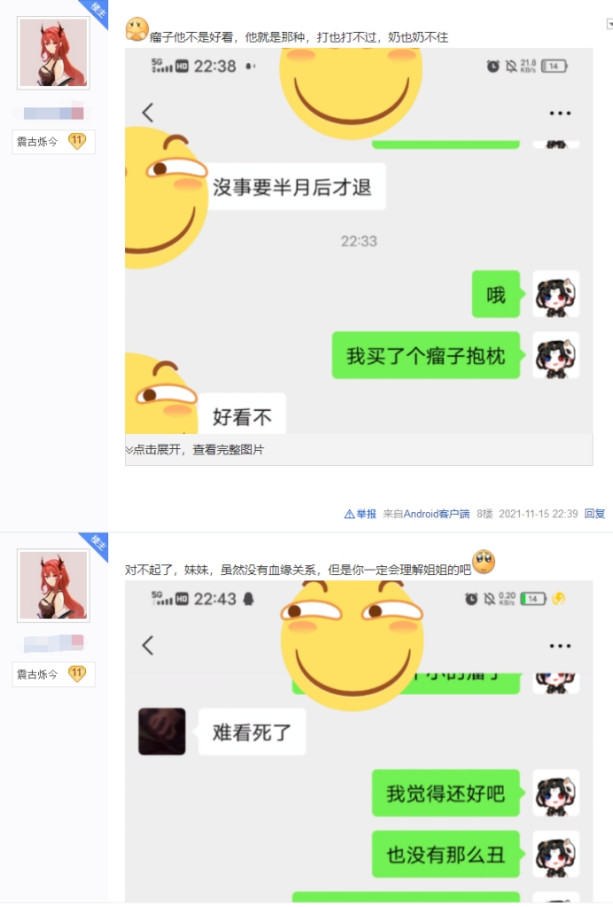 剑网3|剑网三：大瘤子的魅力无人能挡，越是虐玩家玩家越上瘾？