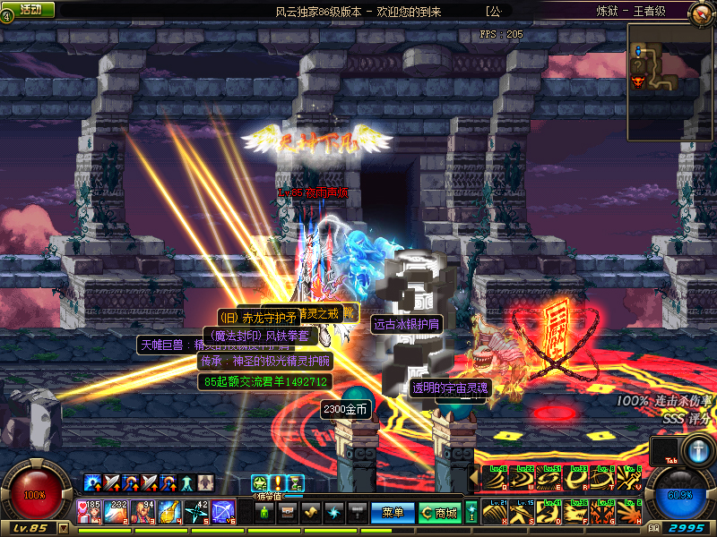 地下城与勇士|DNF：低级图深渊也3史诗了，85版本中找找当年的感觉！