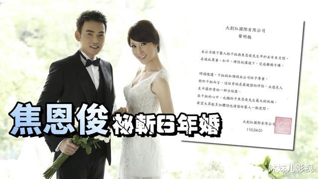 AOA|2021年11对离婚明星夫妻，婚史最长的只有12年，最短的不到3年