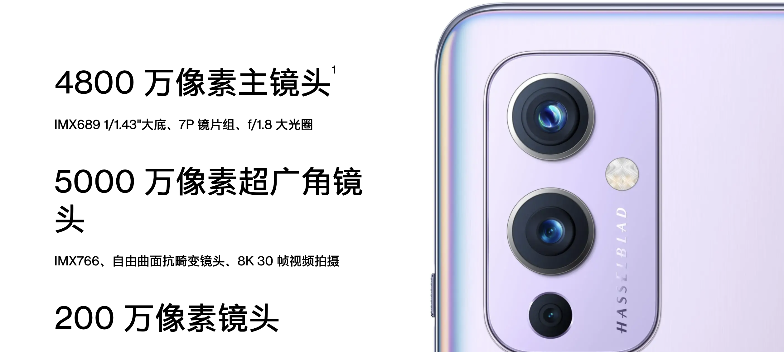 拍照手机 旅行途中你只需要一台手机:2021年最值得购买的拍照手机推荐榜