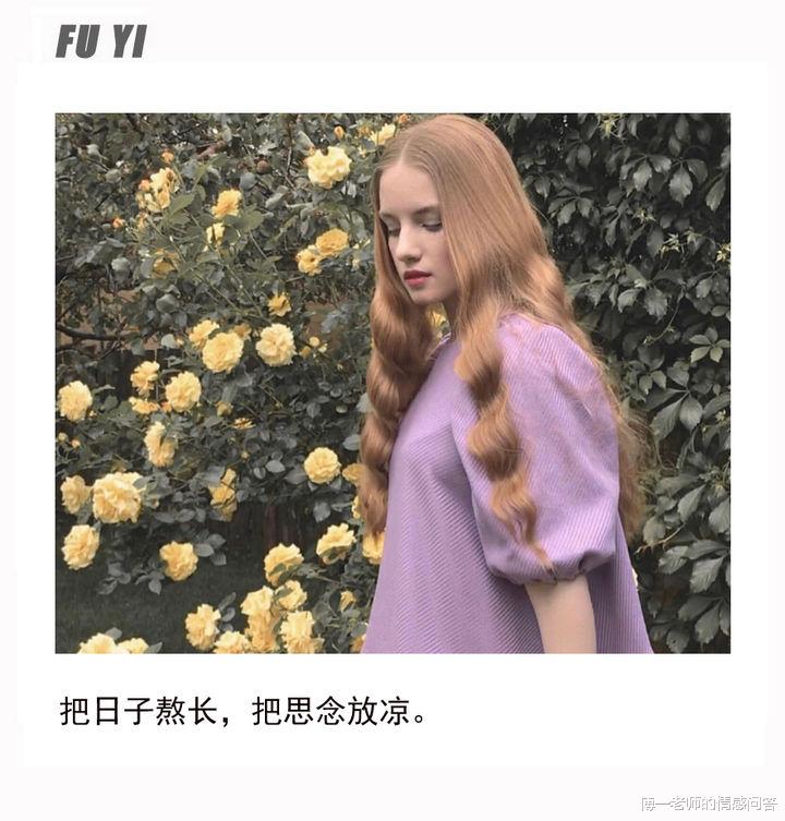 傅一老师的情感问答|无缝衔接的感情会是真爱吗？