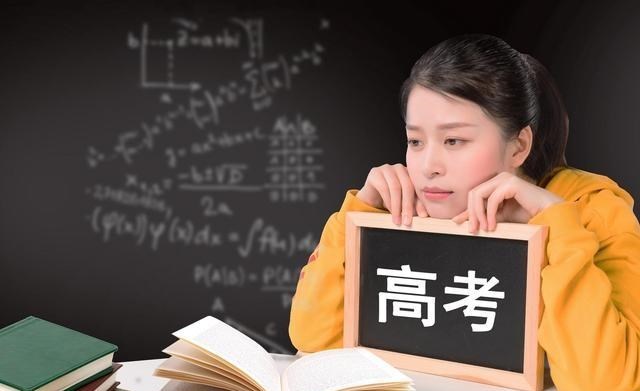 大学|高考分数出来了，再去忙着报志愿？晚了