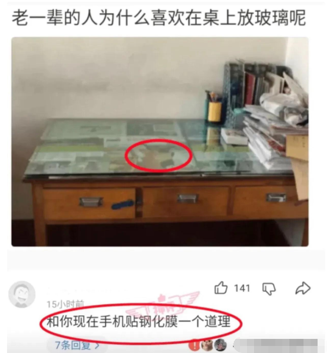 “出差一周回来后，看到亲戚给我装修的婚房！”我瞬间崩溃了啊