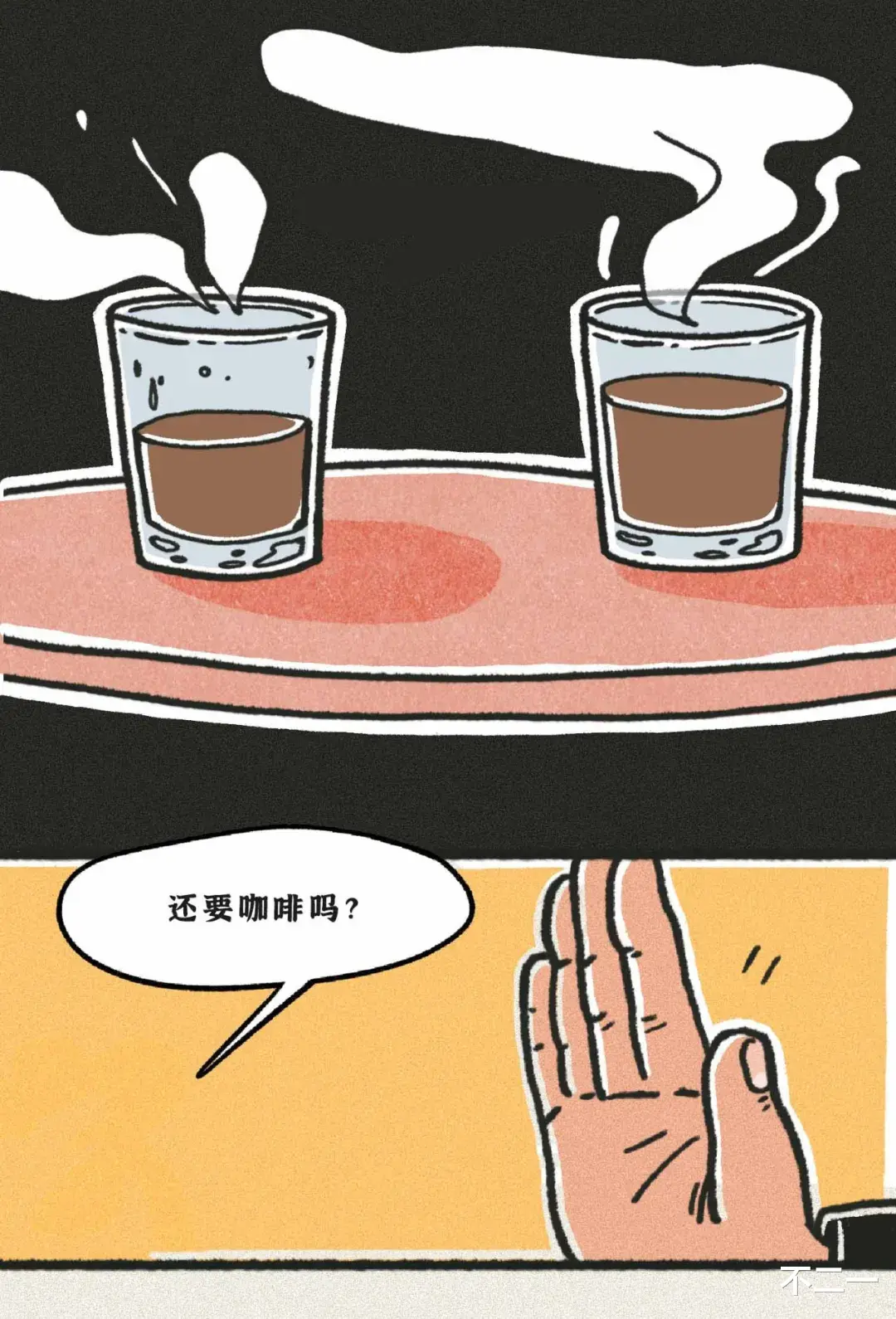 马蓉|最令人反感的聊天行为TOP1