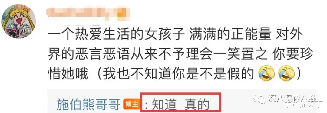 林峰|前任翻车后，她的口碑反转了？