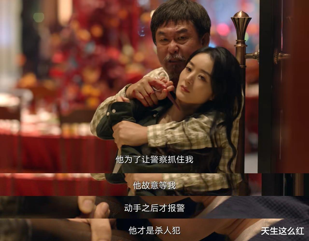 沈海洋|《谁是凶手》大结局没那么简单，隐藏凶手才是细思恐极