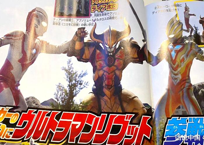 光之國|奧特曼：小金人陰謀曝光，占領光之國是假，復活黑暗之王是真！