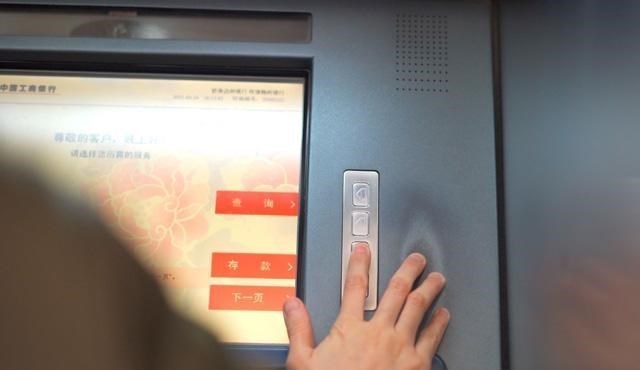银行规定执行,现金存取超额会被“调查”?单日单卡已设“上限”