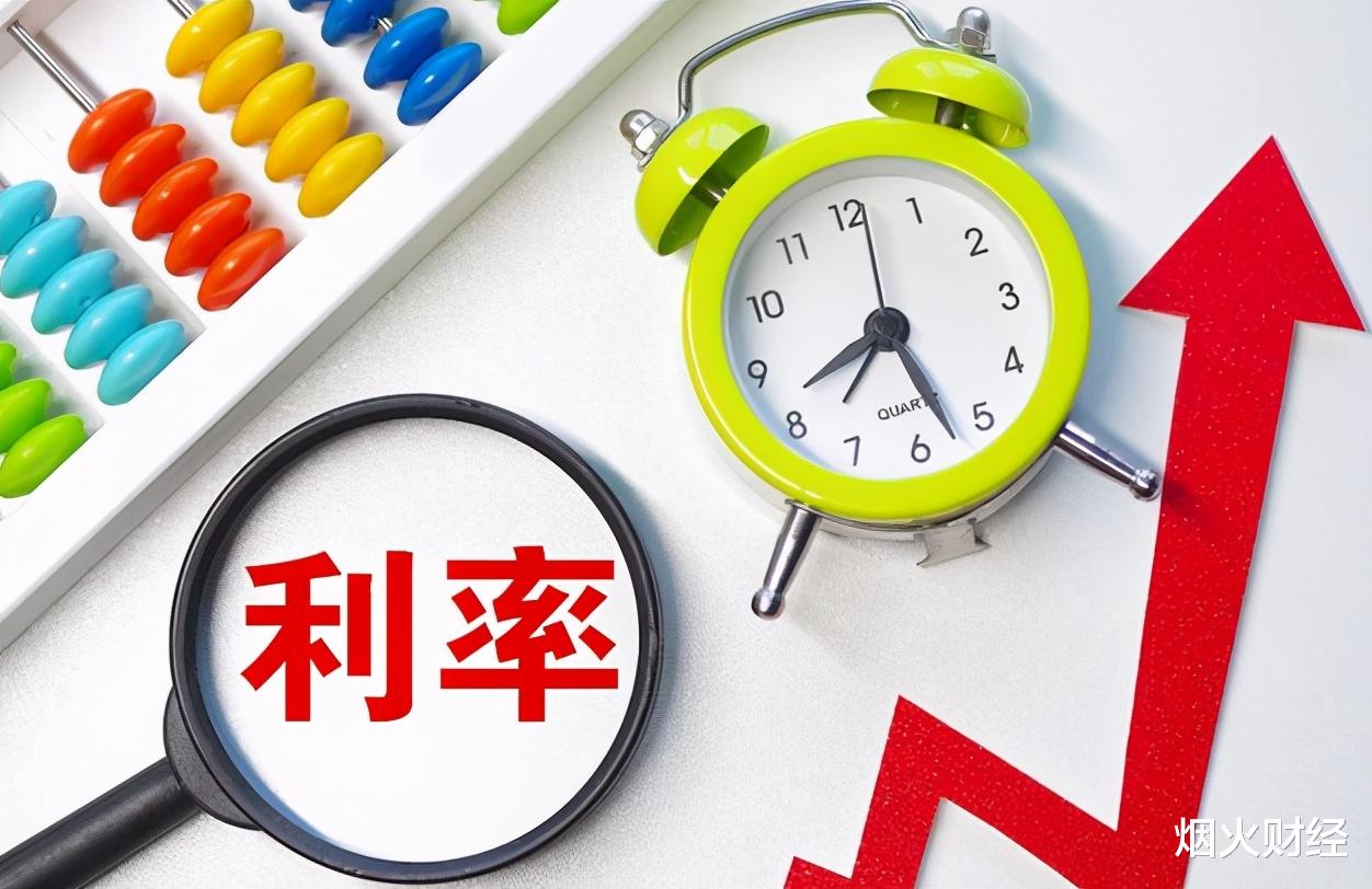 银行 银行员工透露，存款达到这个数，每月利息可达6019元