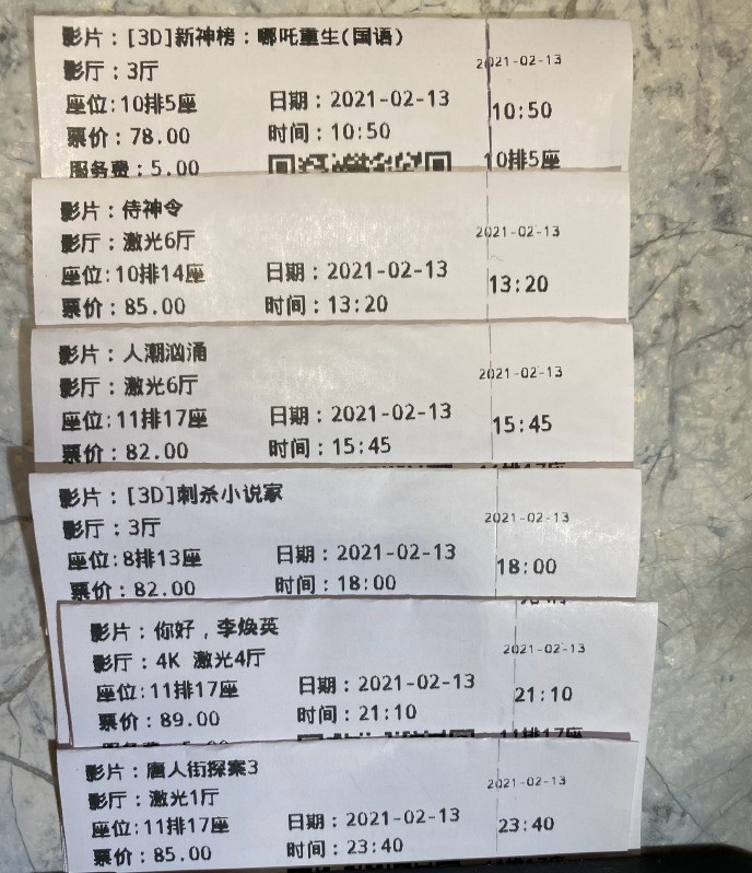 岳云鹏|岳云鹏一天看6部电影上热搜，你以为他真看了？他老婆给出了答案