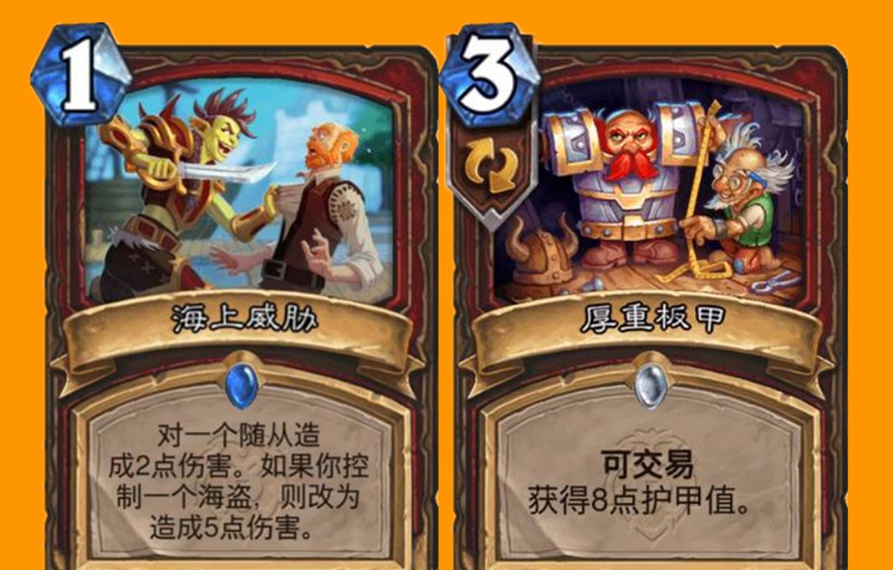 炉石传说|炉石传说：战士的反向狂乱，蜗牛怒吼全灭对面，小鸡也能六费斩杀