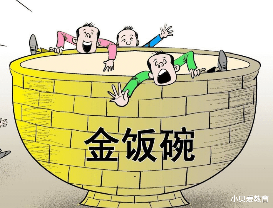 教师|一张“职业等级排行图”,揭示教师真实社会地位,真相现实且心酸