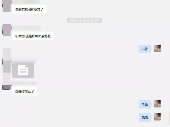 抖音|女网红被曝瞒男友出轨多人，CEO男友发长文控诉：真“时间管理大师”