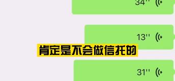 王思聪|万达高管谈王思聪孙一宁事件：给万达抹黑，以后不一定是他继位了