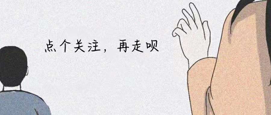 維戈塞爾塔|昨日登博思贏球， 塞爾塔vs比利亞雷亞爾（歡迎關注我們）