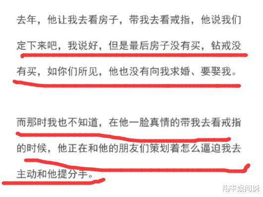 霍尊|陈露发长文痛斥霍尊背叛九年感情，九百万买断关系，恐吓达六小时