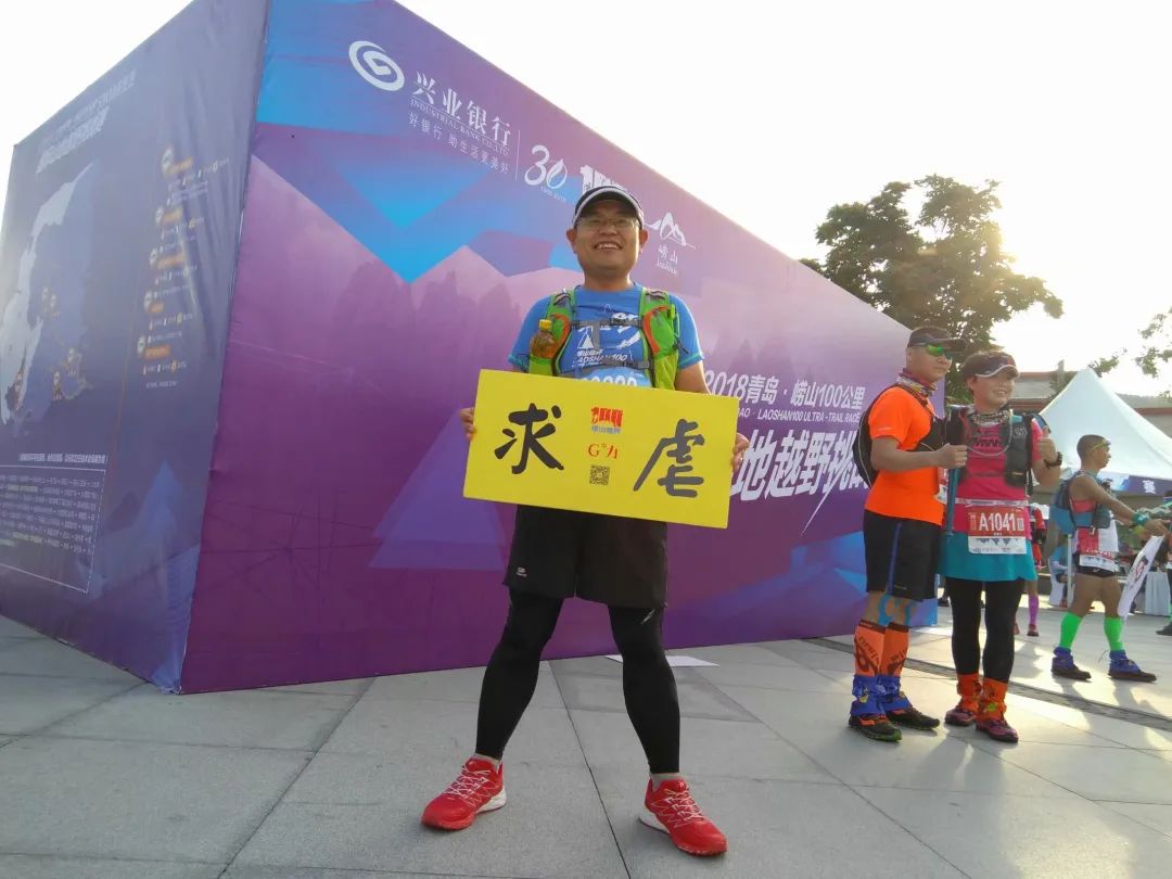 跑步|7年前200多斤胖子，如今42小时完赛168公里，他说：人生需要折腾