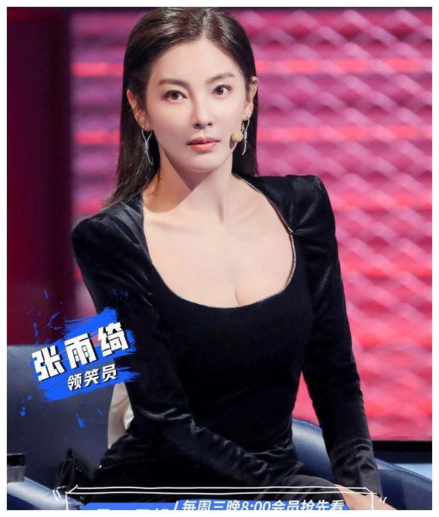 明星|看够了满屏的纸片人，这四位“珠圆玉润”的女星，完胜“白幼瘦”