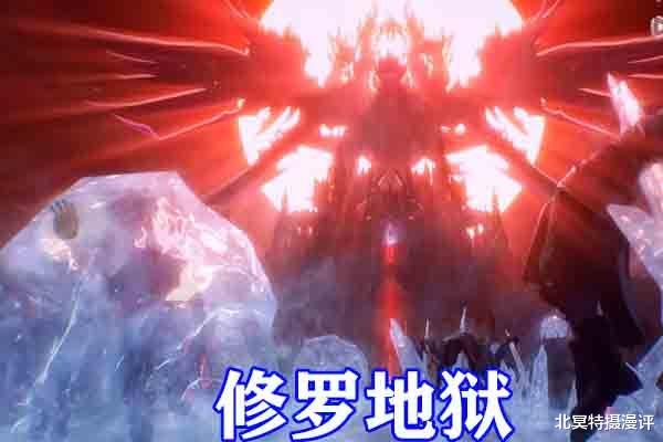 acgn漫評|斗羅大陸：七大最強領域公開，修羅領域位居第一，七殺領域封神！