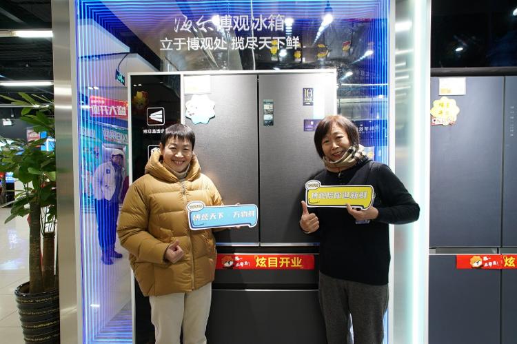 京东|海尔博观冰箱为您实现新年第一个“美味”心愿