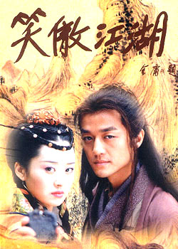 张若昀|他是张纪中钦点的令狐冲，片场让4个助理读剧本，张导赔百万怒换