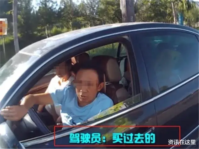 资讯在这里 小伙下高速遇到查车，拿出驾照交警笑出声你还能做的再假点吗