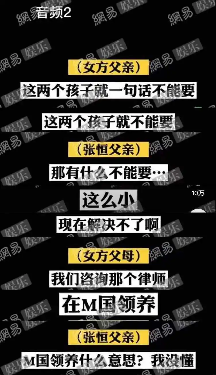 郑爽|郑爽代孕弃养，被全网封杀后新料曝光：她不是蠢，是真恶毒！