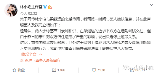 少女时代|地下恋曝光！早就同居，不敢官宣？