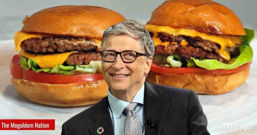 2050年人类文明停滞?比尔盖茨再度预警:人类不能再吃牛肉了