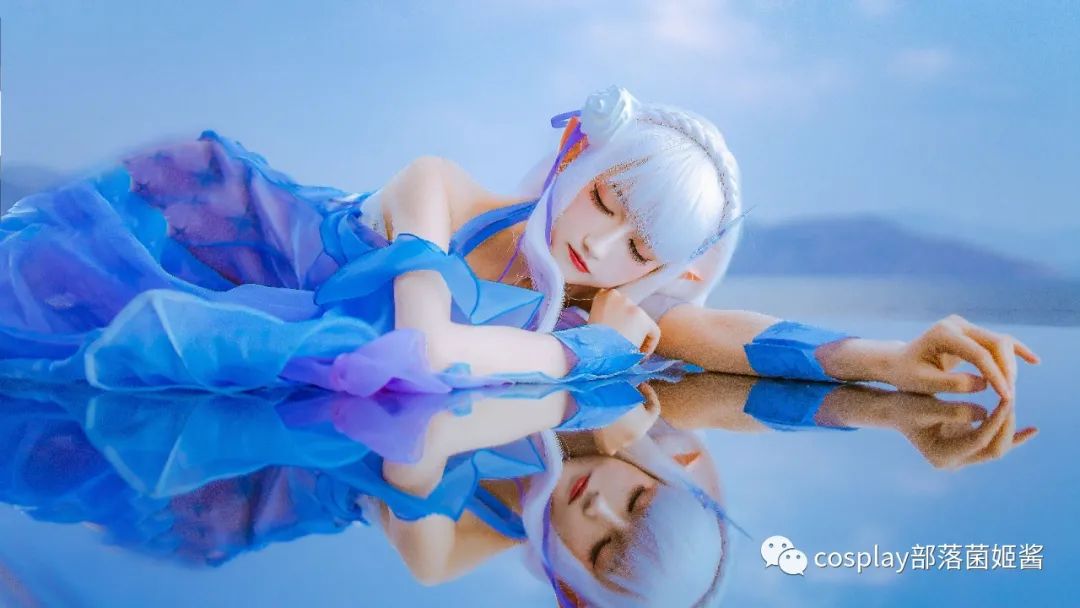 爱蜜莉雅|cos：爱蜜莉雅冰晶礼服cos正片@衣衣?