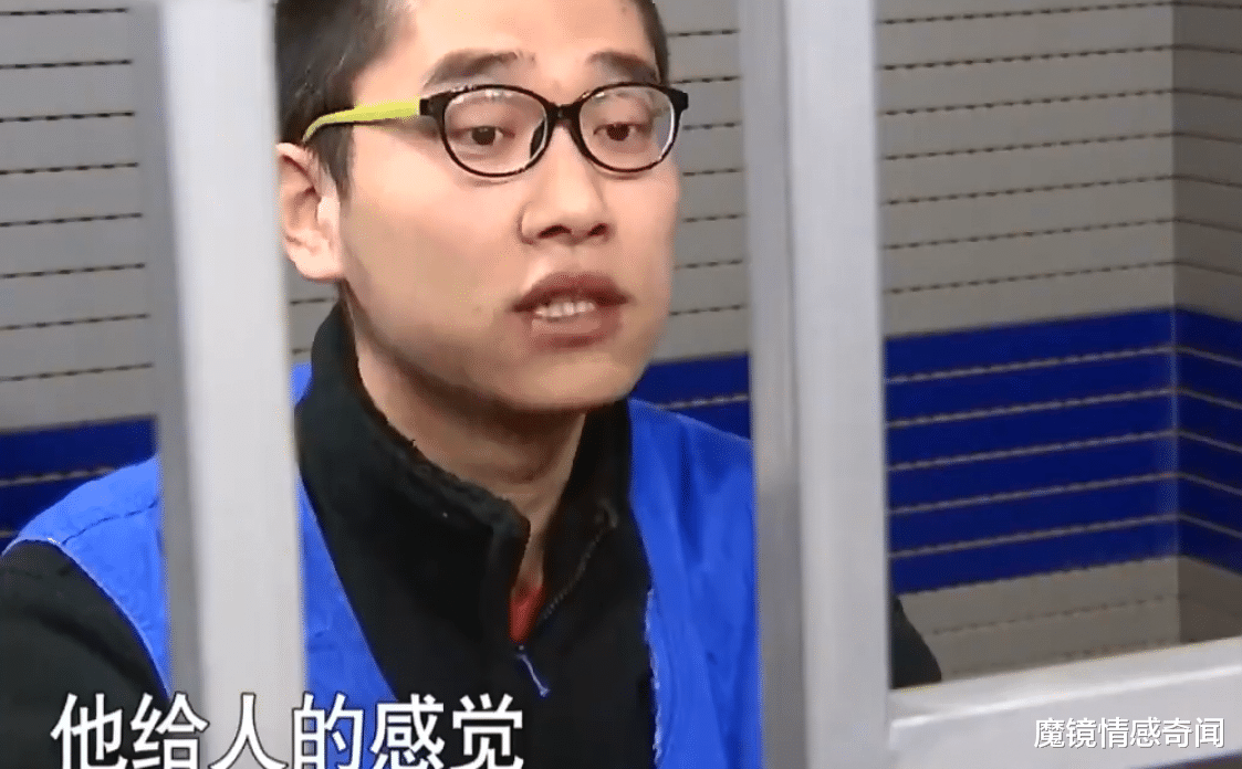 魔镜情感奇闻|25岁男子冒充富家千金，与29岁男子网恋，哪料动了真感情
