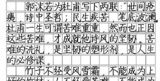 月落等风來|考生用甲骨文写作文，成绩出来傻了才得6分，意外被985破格录取
