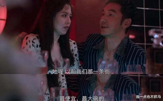 小姐姐|台剧又行了?这尺度可以!