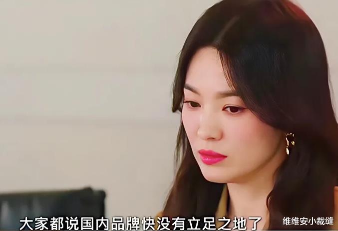 苹果 宋慧乔新剧回归的颜值绝了,40岁凭零毛孔好肌肤登上热搜,美得不像话