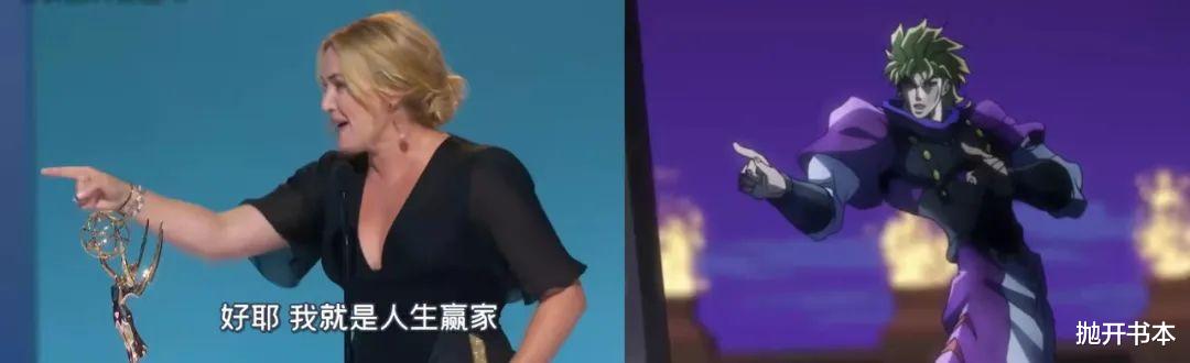 东城梦魇|凯特·温丝莱特凭《东城梦魇》获艾美奖视后，这才是人生赢家，肥温 ！