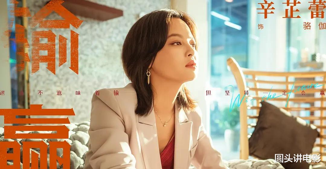 电视剧|电视剧收视率排行榜Top5《小敏家》跌至第二，第一收视高达2.63%