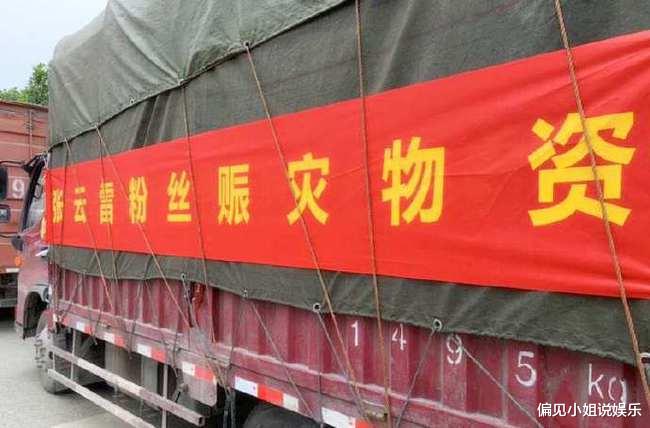 张云雷|实至名归！德云社张云雷被选为正能量大使，他的贡献配得上这称号